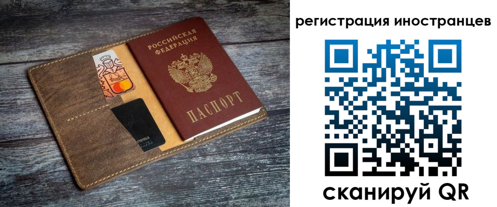 где прописаться в Балабаново