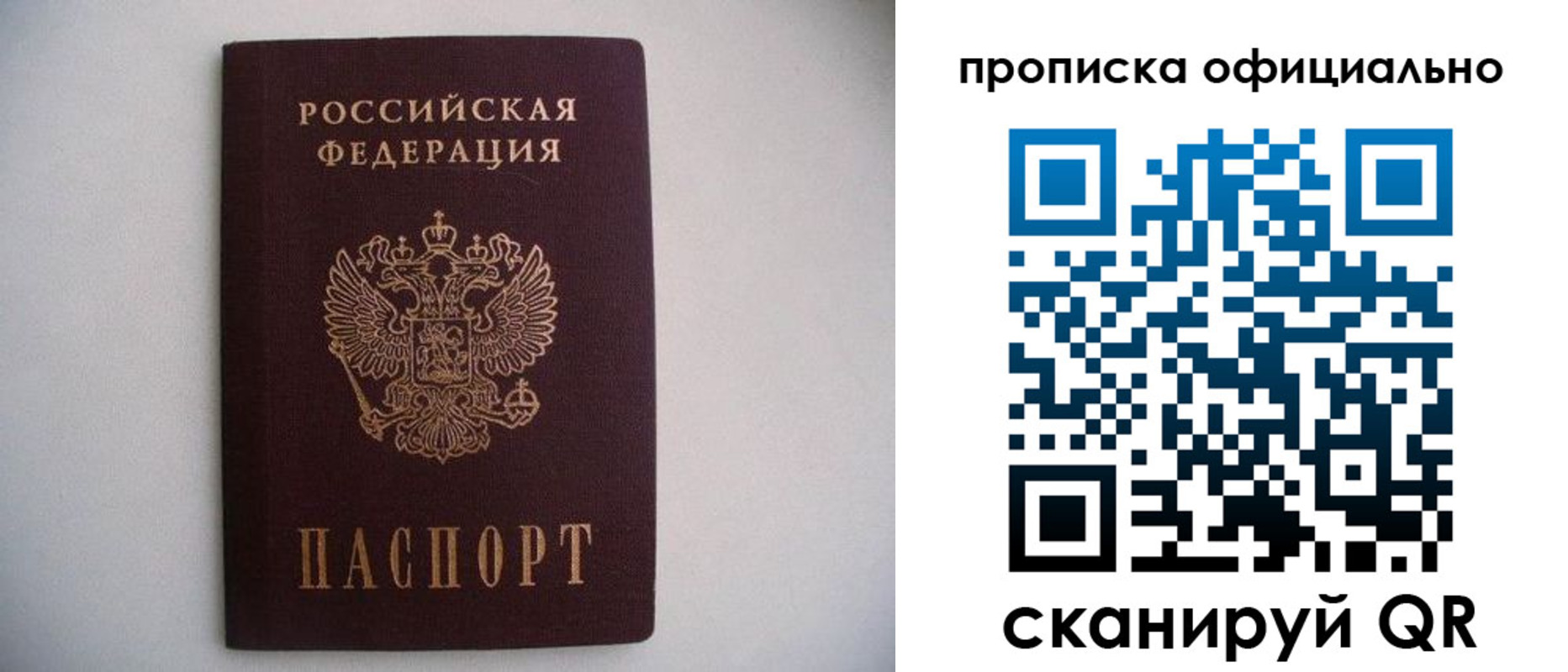 регистрация для дет. сада в Балабаново