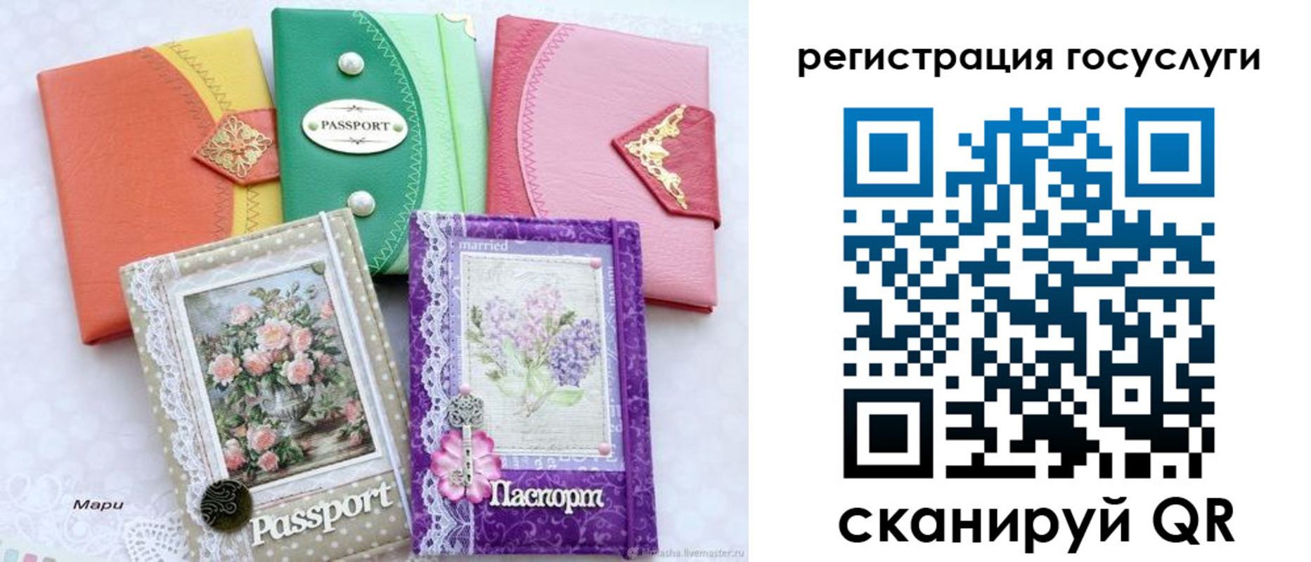 прописка иностранных граждан в Балабаново