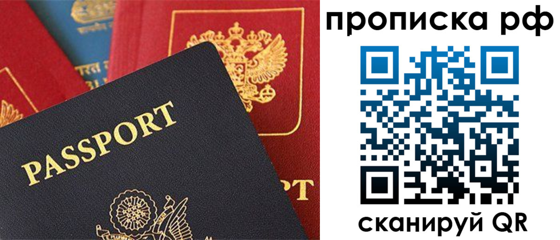 регистрация для школы в Балабаново